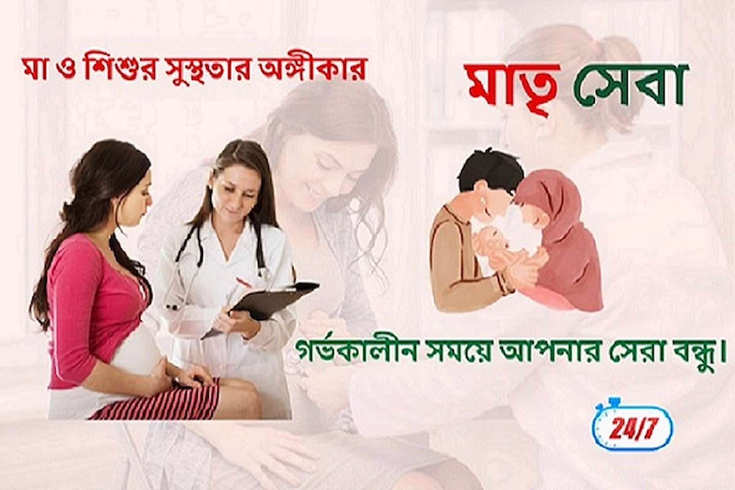 Matriseba-banner-930X455-4